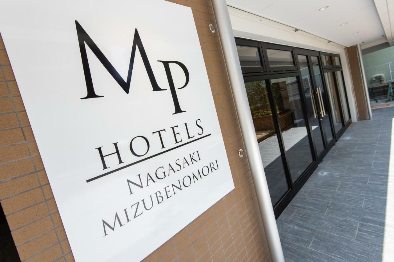 Mp Hotels Nagasaki Mizubenomori Bagian luar foto