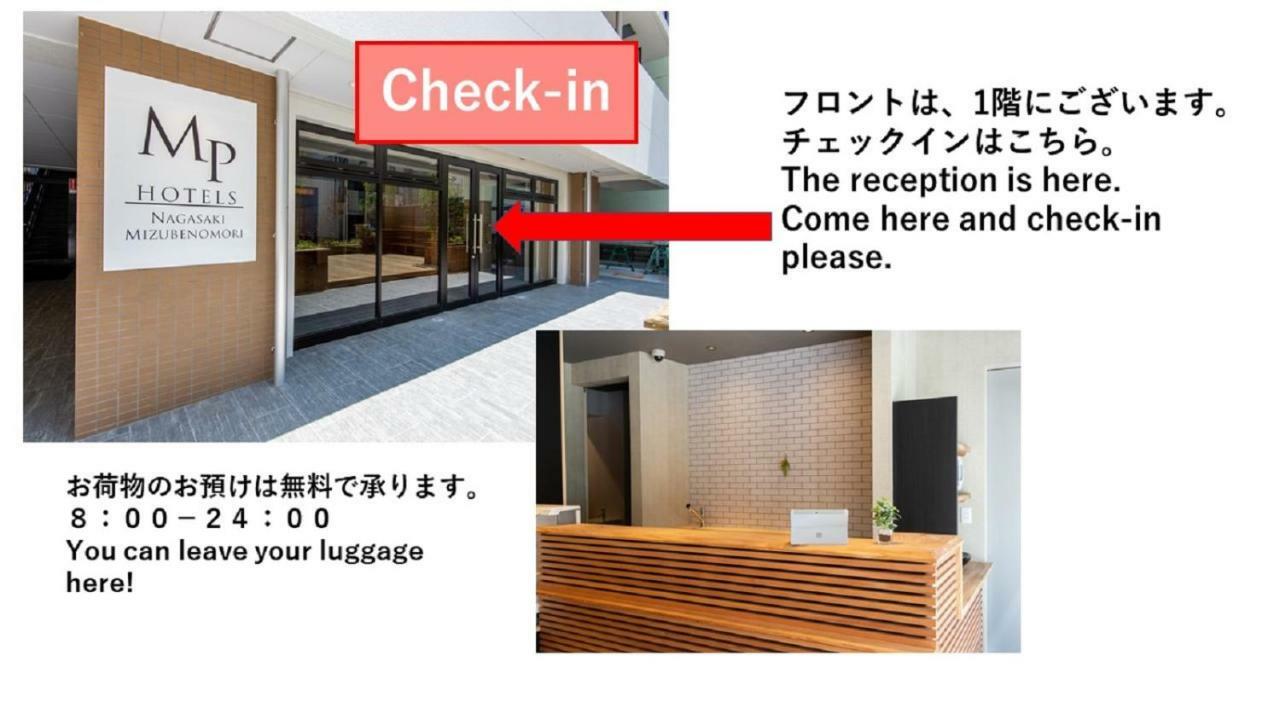 Mp Hotels Nagasaki Mizubenomori Bagian luar foto
